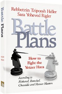 Picture of Battle Plans [Hardcover]
